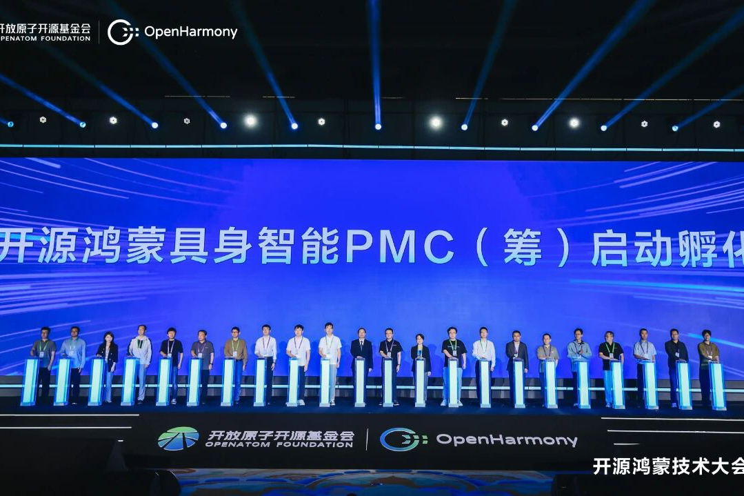 PG参与筹建开源鸿蒙具身智能 PMC，以灵渠 OS 共筑机器人开源生态