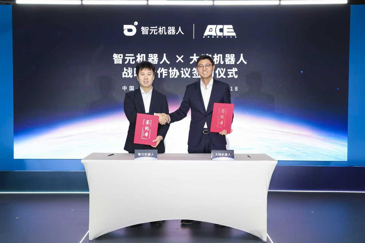 PGAGIBOT与大晓机器人达成战略合作，共建“世界模型+本体+应用”的商业新生...