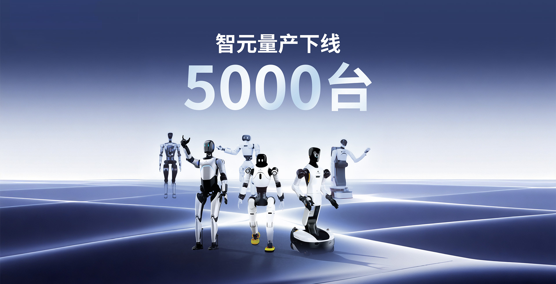 PG量产下线5000台